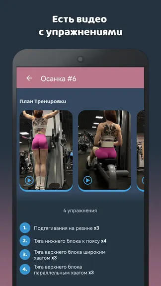 Скриншот 3/4