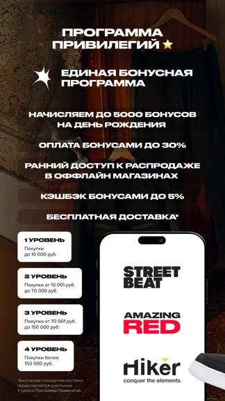 Скриншот 4/6