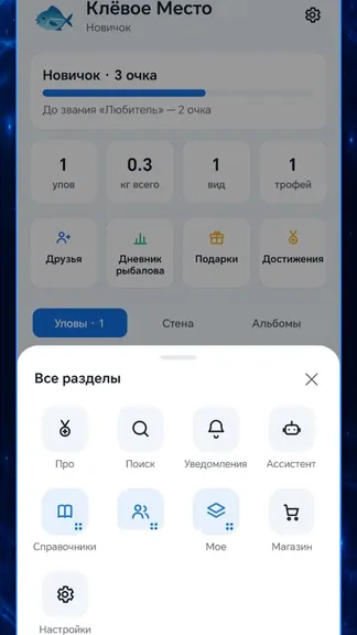 Скриншот 6/7
