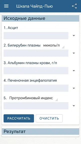 Скриншот 1/8