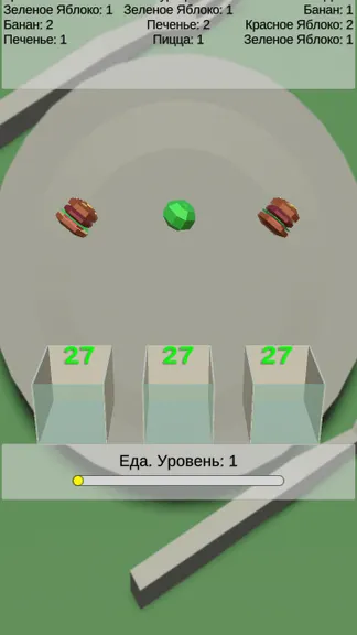 Скриншот 3/4