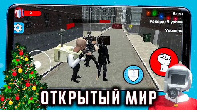 Скриншот 2/3