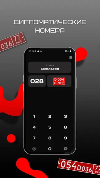 Скриншот 3/5