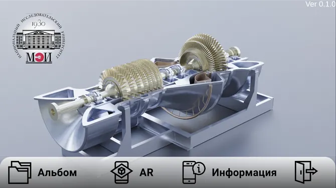 Скриншот 5/5