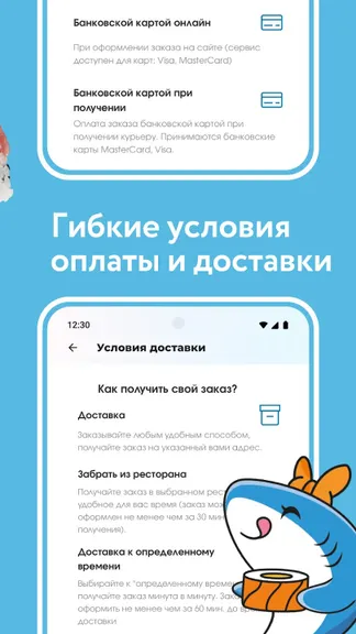 Скриншот 5/5