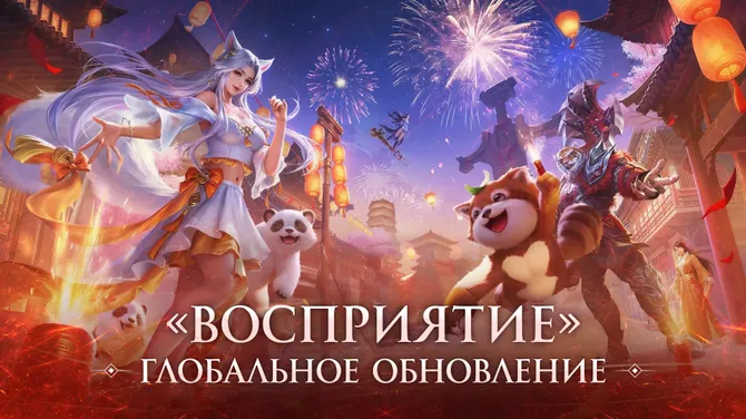 Скриншот 1/7