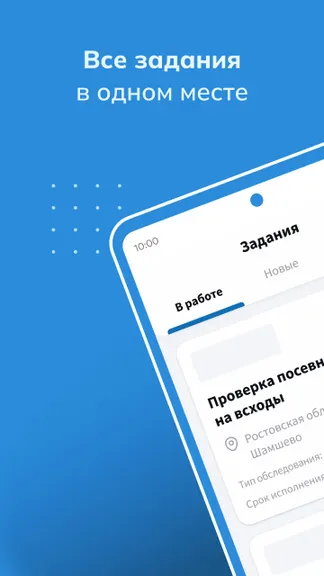Скриншот 1/5