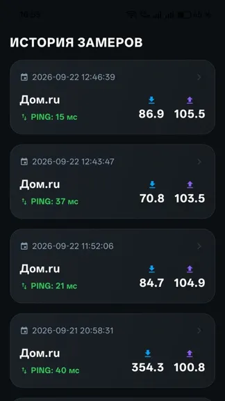 Скриншот 6/8