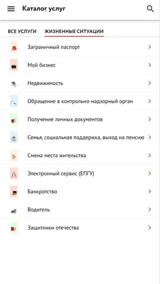 Скриншот 8/9