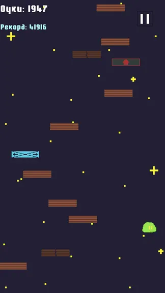 Скриншот 2/3