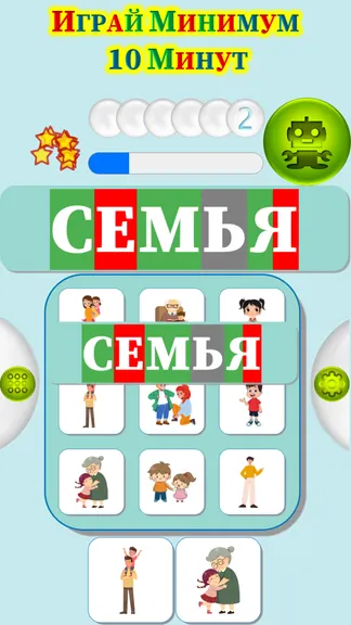 Скриншот 4/4