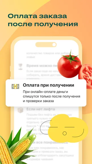 Скриншот 7/9