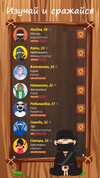 Скриншот 1/7