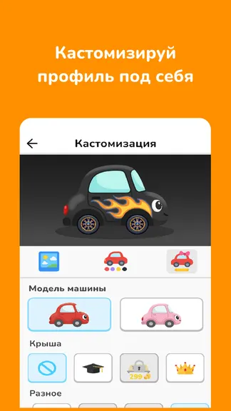Скриншот 9/10
