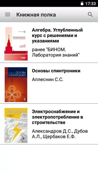 Скриншот 4/4