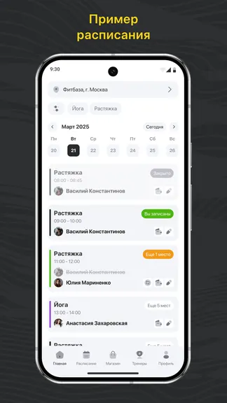 Скриншот 1/3