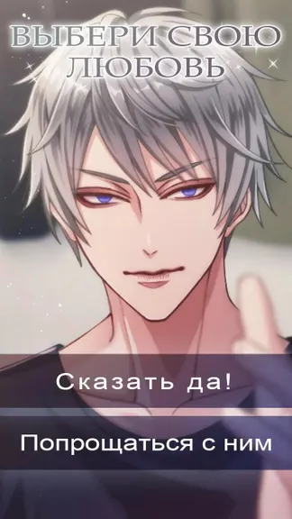 Скриншот 3/6