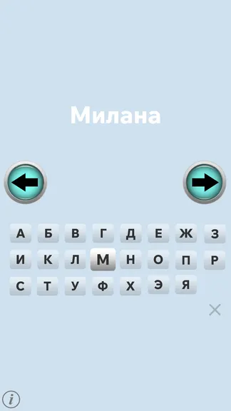 Скриншот 3/4