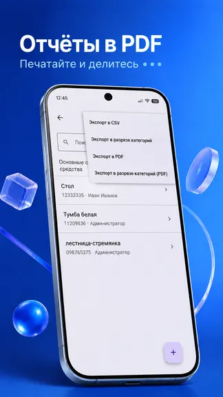 Скриншот 5/5