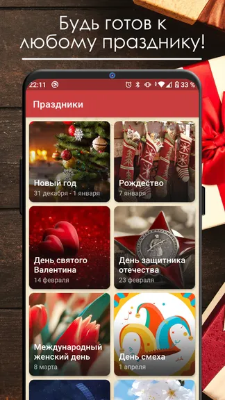 Скриншот 1/4