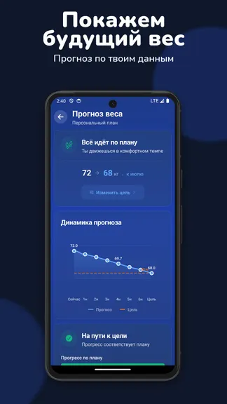 Скриншот 10/10