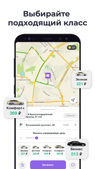 Скриншот 3/7