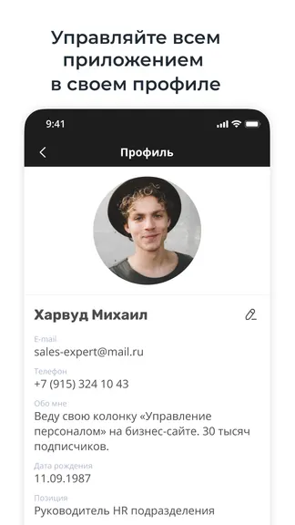Скриншот 7/7