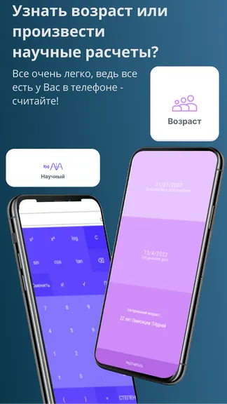 Скриншот 3/3