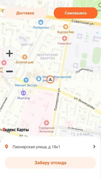 Скриншот 1/4