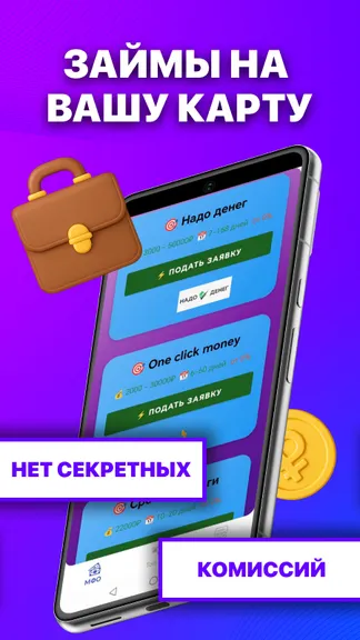 Скриншот 2/3