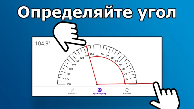 Скриншот 2/4