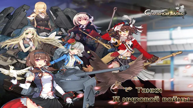 Скриншот 1/3