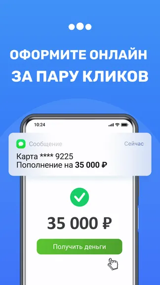 Скриншот 3/4
