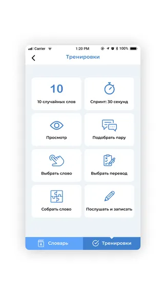 Скриншот 5/6