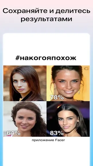 Скриншот 1/3