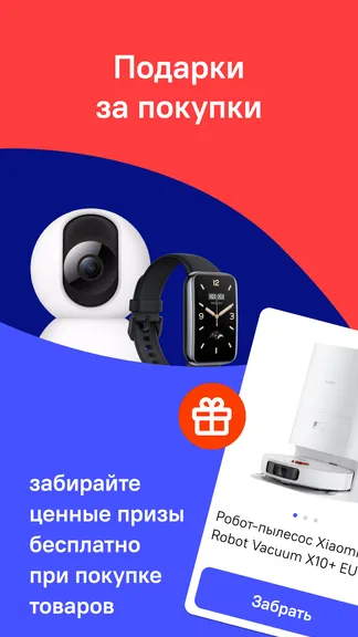 Скриншот 3/5