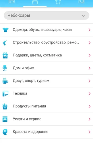 Скриншот 3/5