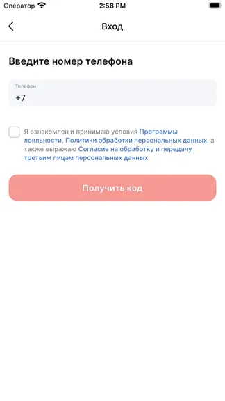 Скриншот 2/7