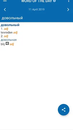 Скриншот 5/7