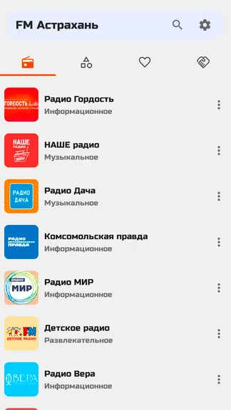 Скриншот 5/7