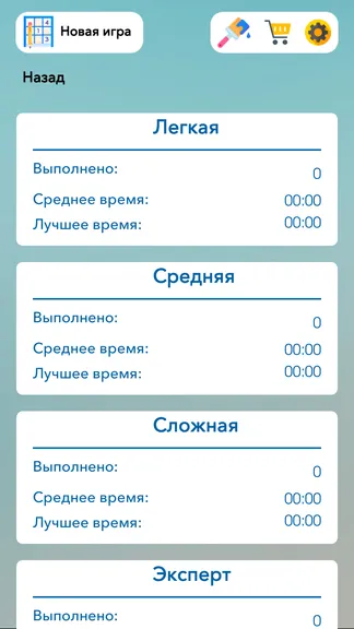 Скриншот 8/9