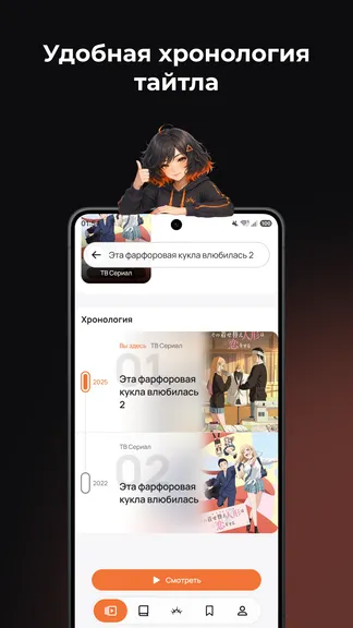 Скриншот 3/8