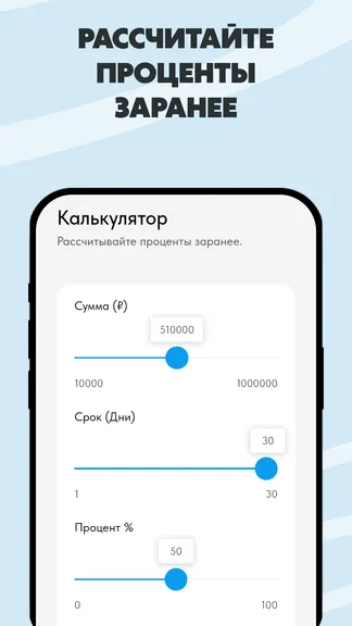 Скриншот 4/4