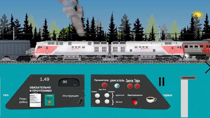 Скриншот 5/8