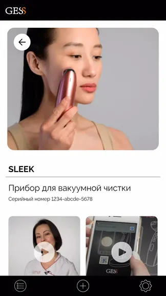 Скриншот 3/5
