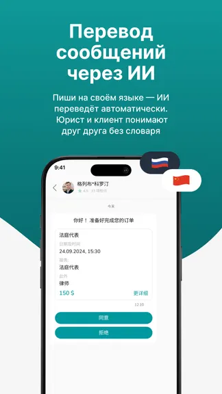 Скриншот 5/5