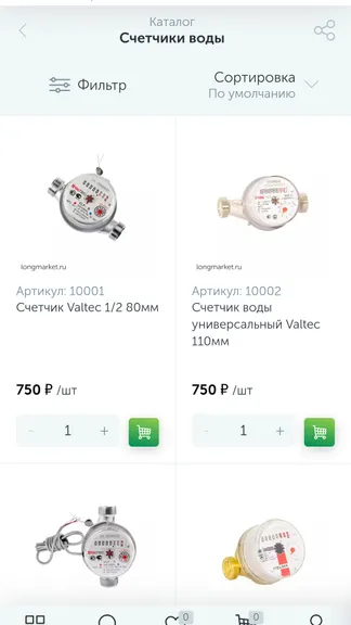 Скриншот 2/4