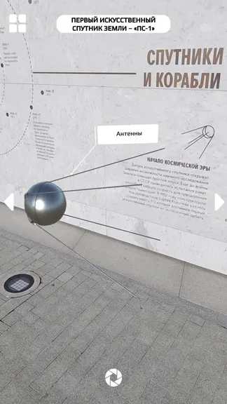 Скриншот 1/6