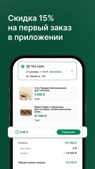 Скриншот 1/5