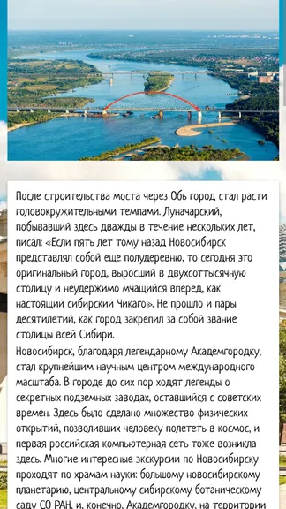 Скриншот 1/4